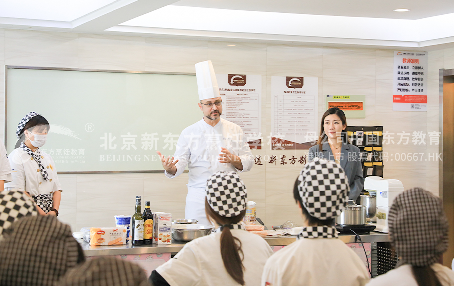 鸡巴操骚穴嫩逼夜本色AV北京新东方烹饪学校-学生采访